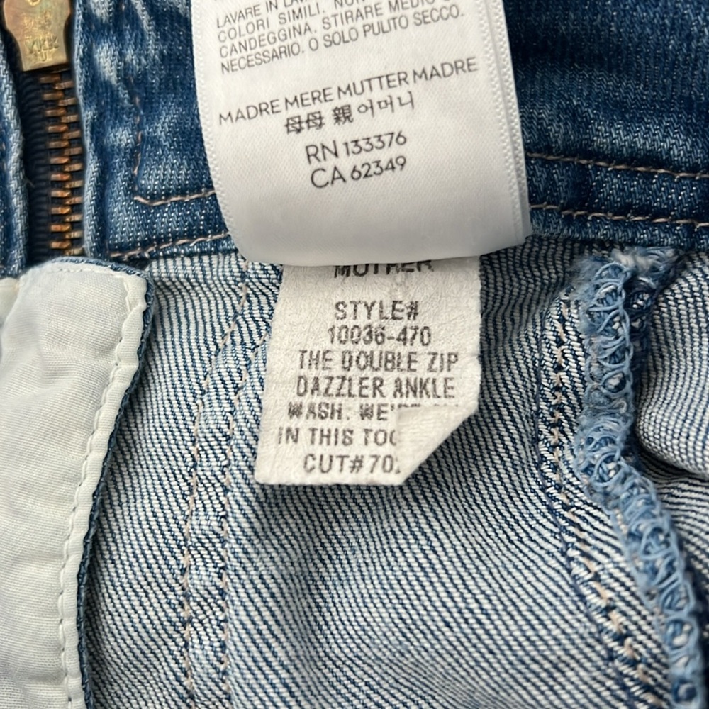 MOTHER Blue Skinny Jeans - Picture 8 of 9